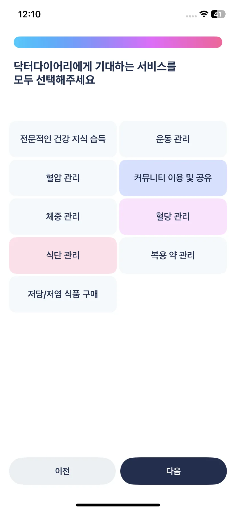 Test Image 5